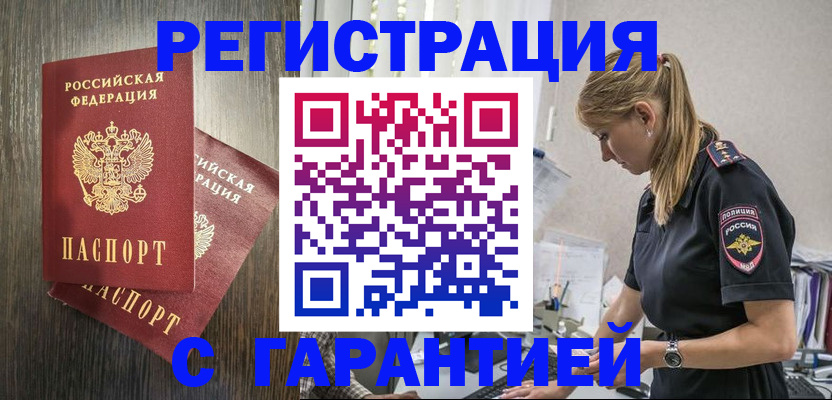 регистрация для дет. сада в Видном